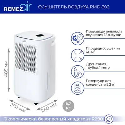 RMD-302